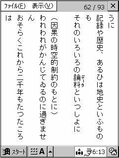 ��ʃL���v�`��