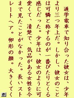 �d�q���Ўʐ^