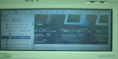 �^�[�~�i���T�[�r�X�N���C�A���g���