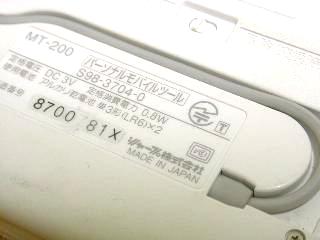 MT-200�P�[�u��