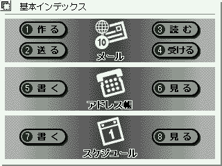 ��ʃN���b�v